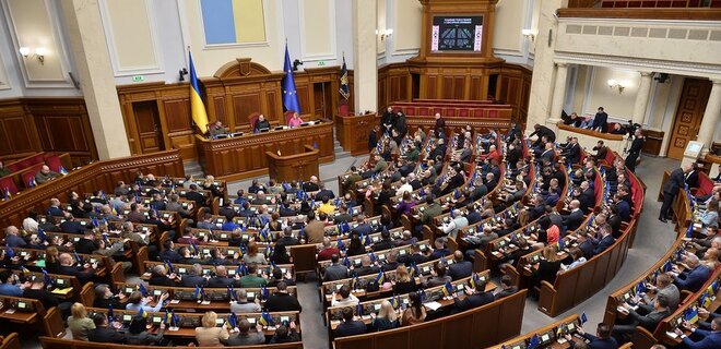 Рада проголосувала за скасування мораторію на перевірки бізнесу: перше читання - Фото