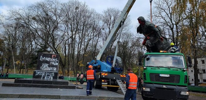 У Києві демонтували пам'ятник Пушкіну — фото, відео - Фото