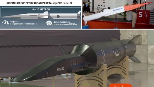 Fattah-2  BrahMos-2 Циркон