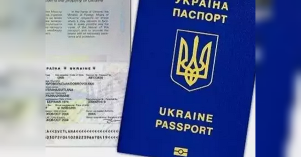 З 1 квітня закордонний паспорт для українців стане дорожчим: скільки доведеться платити