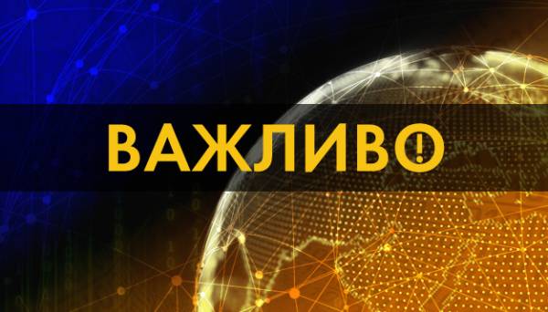 Війська РФ завдали ракетного удару по Запорізькій області, пошкоджений енергооб’єкт