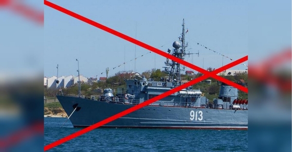 У Чорному морі потоплено ще один військовий корабель росіян