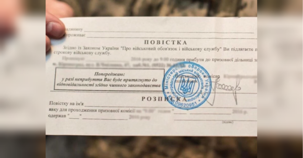 Чи може роботодавець оповістити працівників про те, що їх викликають до ТЦК, і як саме: адвокатка пояснила