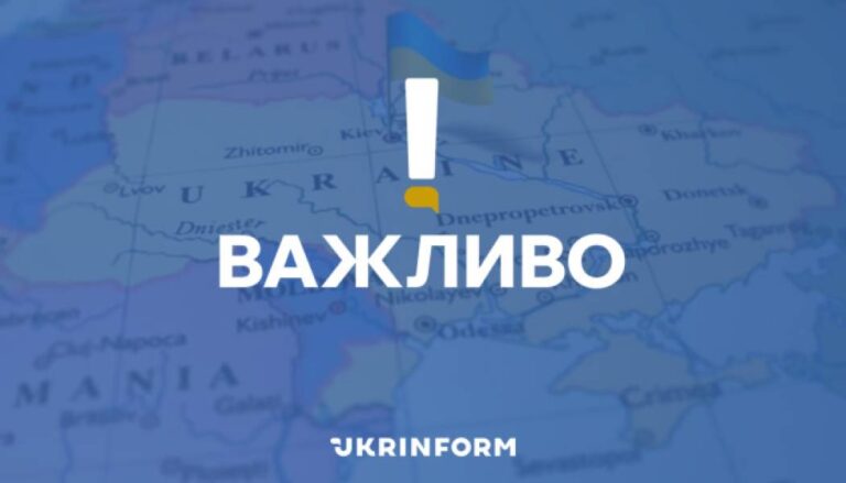 Ворог вдарив балістичною ракетою по Сумській області