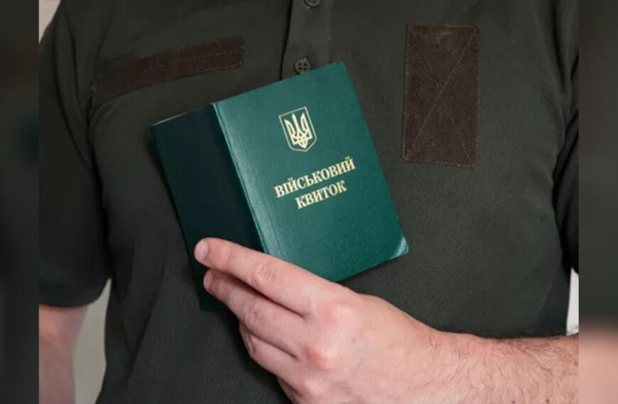 ВПО також будуть призвані: Україна оновила правила мобілізації