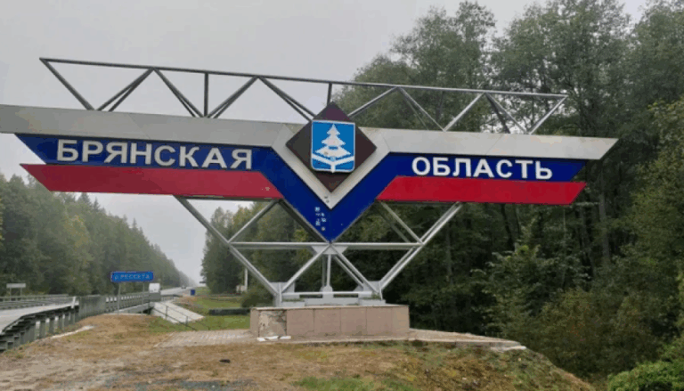 «40 з 300 залишилися на місці»: ГУР перехопило розмову про втечу росіян з Брянської області