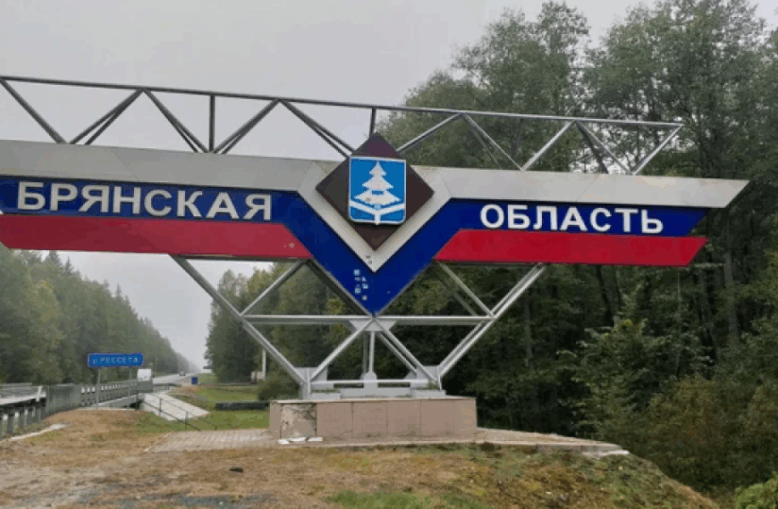 «40 з 300 залишилися на місці»: ГУР перехопило розмову про втечу росіян з Брянської області