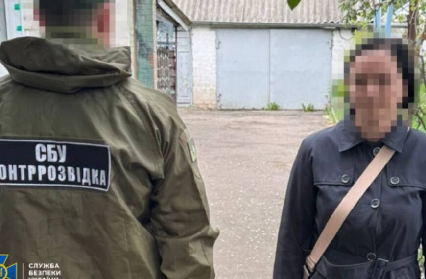 Контррозвідка затримала агента ГРУ Росії, який координував удари по Військах оборони в Донецькій області