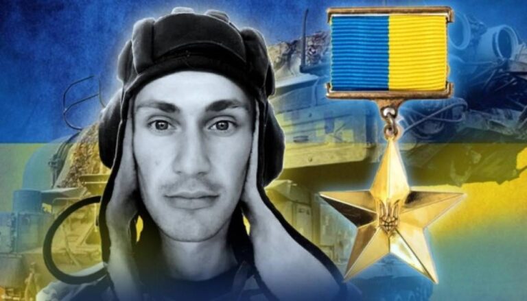 Бджоли та зенітні ракети, Герой України Артем Слісарчук