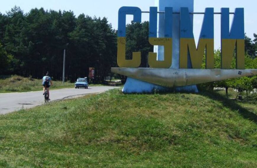 Російський наступ у Сумській області: до Сум не дійдуть, хочуть постійно тероризувати
