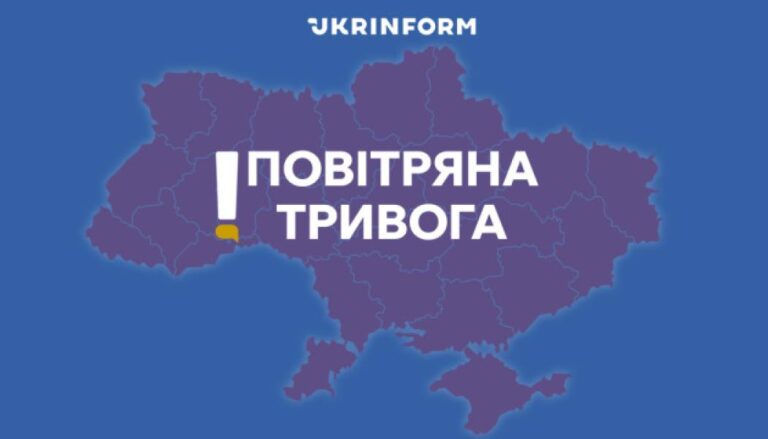 “Шахіди” атакують Україну з кількох напрямків, у низці регіонів оголошено повітряну тривогу