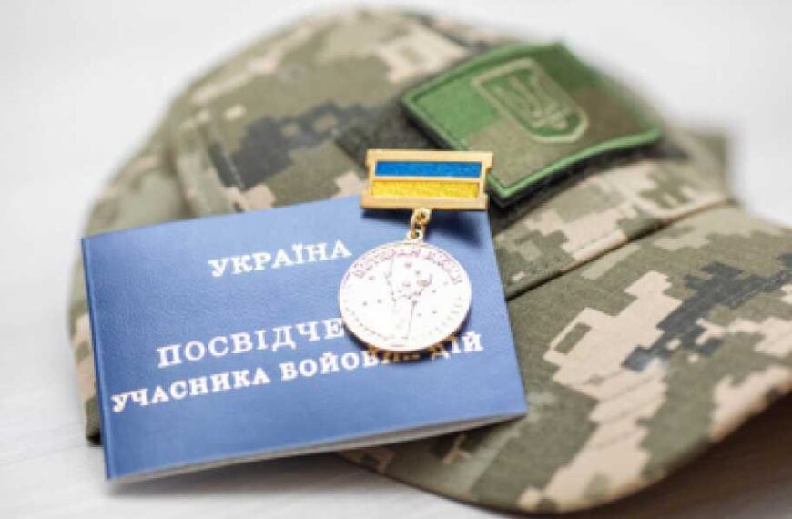 Які освітні переваги мають діти учасників бойових дій?