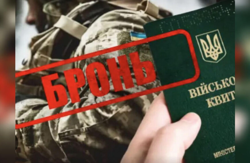Критично важливим підприємствам можуть дозволити заарештовувати “ухильників”