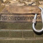 Тримаємо оборону: українські військові спростували захоплення Торецька