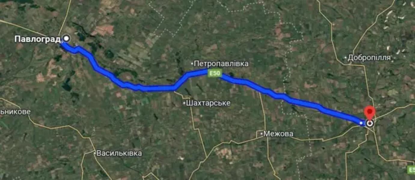 Покровськ 