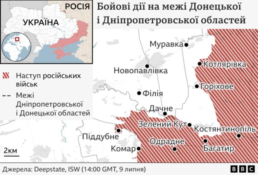 зсу