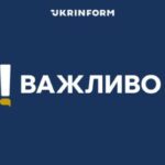 Українські війська, аби уникнути оточення, відійшли від Великої Новосілки –…