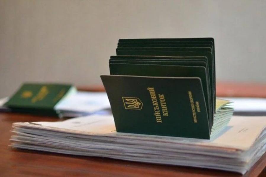 Завтра останній день, коли 17-річні можуть стати на військовий облік 