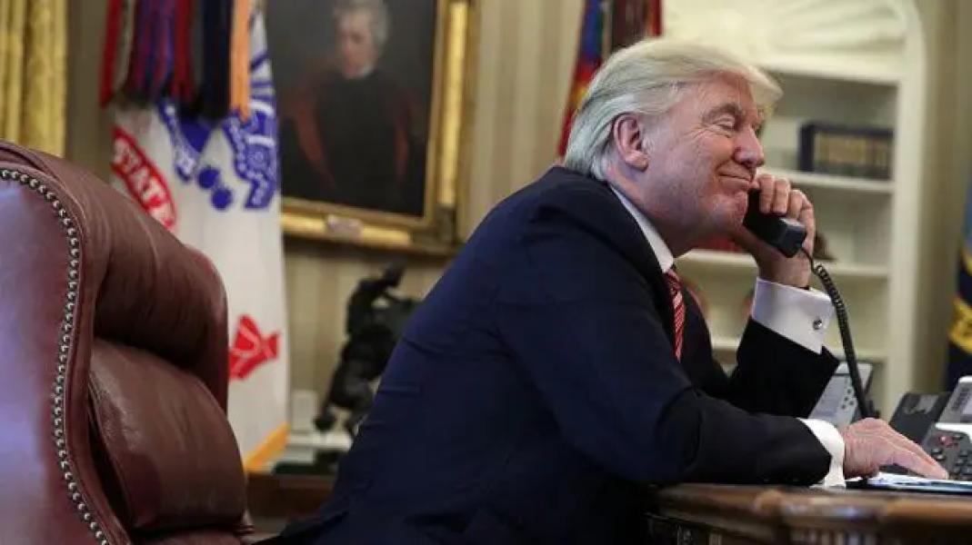 Трамп
