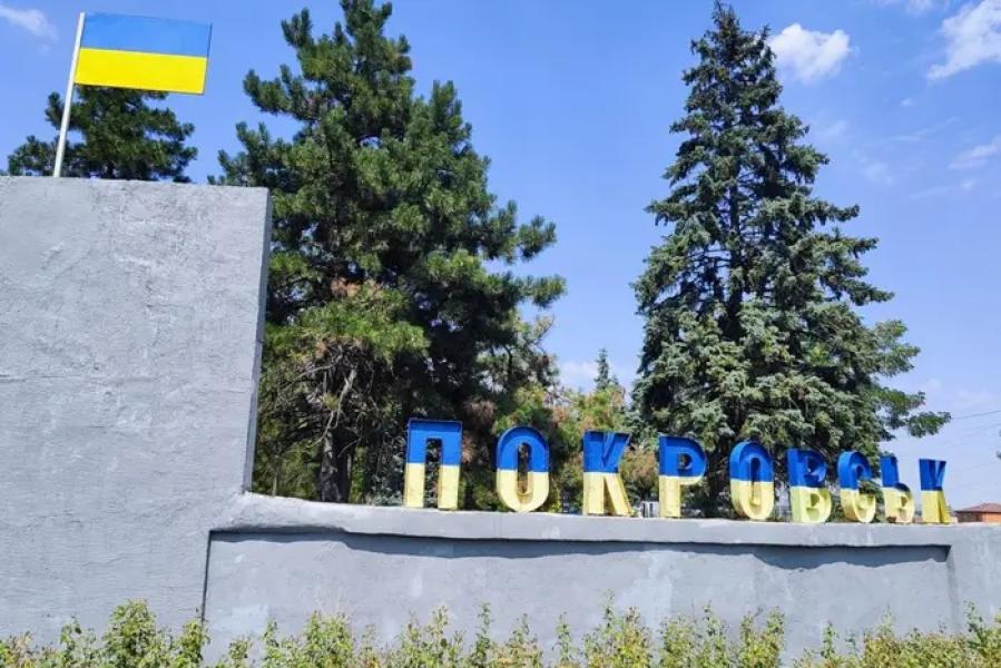 ЗСУ повідомили про ситуацію біля Покровська та Добропілля