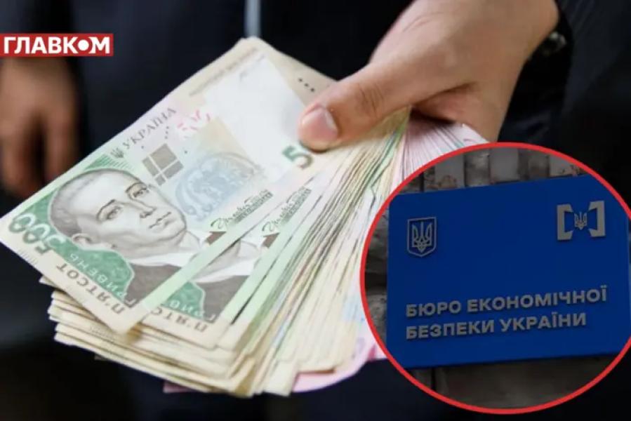 Бухгалтерка БЕБ отримала від сина мільйон в подарунок
