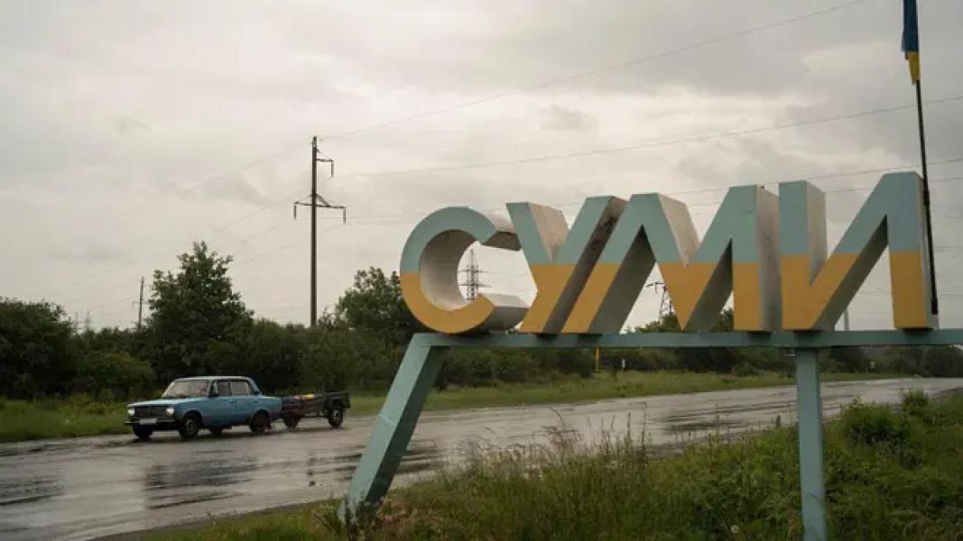 суми