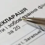 Недостовірні дані, незаконне збагачення: які порушення виявлено у деклараціях посадовців