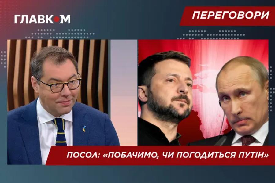 Посол України у Німеччині застеріг щодо подальших дій Путіна