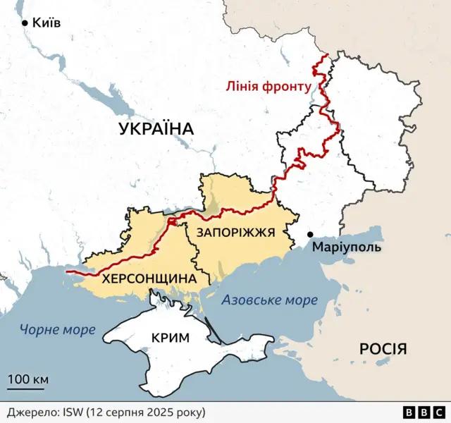 Карта з виділеними жовтим кольором Запорізькою та Херсонською областями. Лінія фронту між українськими та російськими силами позначена червоним кольором. На карті підписані ключові географічні точки: Київ, Маріуполь, Крим, Чорне море та Азовське море. Джерело: ISW, станом на 12 серпня 2025 року.
