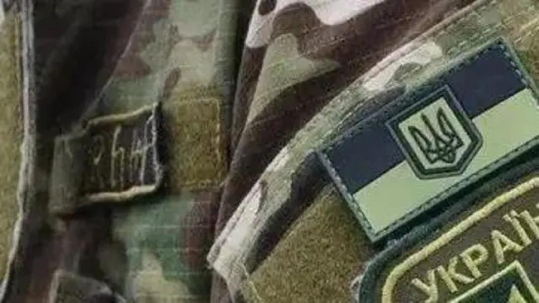 Шеврон ЗСУ