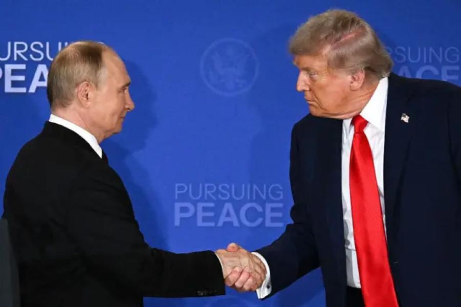 Путин і Трамп тиснуть руки