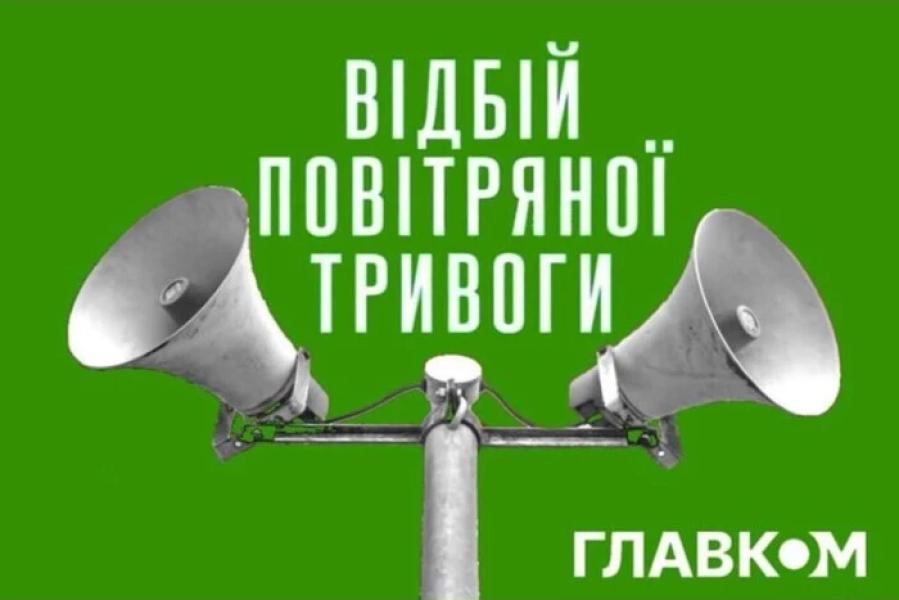 Масштабна повітряна тривога тривала 13 хвилин