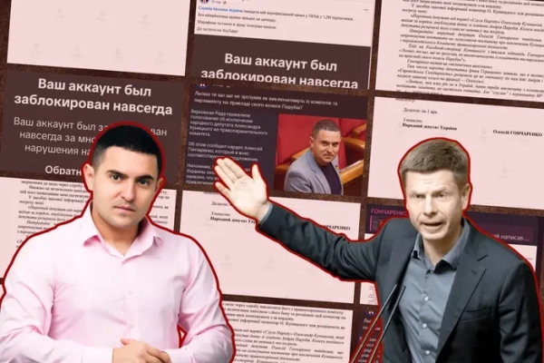 Скандал у Раді: Гончаренко звернувся до Генерального прокурора через пост народного втікача Куницького