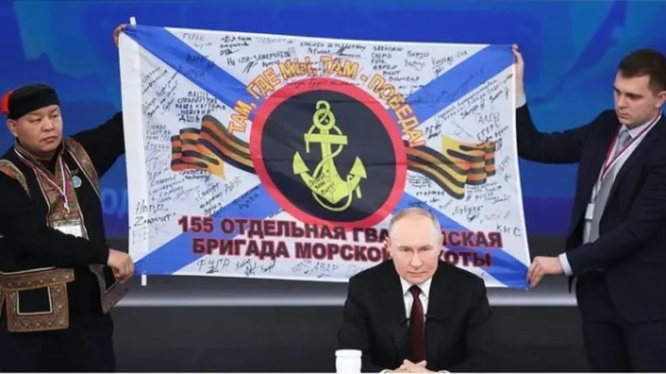 путін
