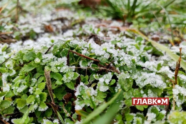 Чи варто вже готувати зимові куртки? Прогноз синоптиків