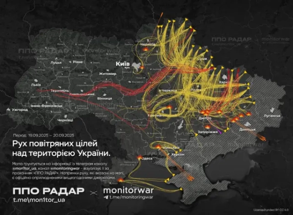 Карта удару