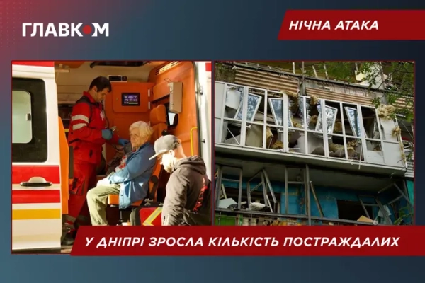 Штурм Дніпра: кількість жертв зросла