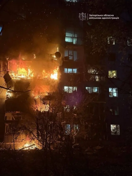 Запоріжжя, пожежа