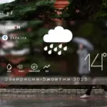 Прогноз погоди на тиждень. Якою буде погода з 29 вересня…