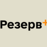 “Резерв+” розширює можливості: оновлення для військовозобов’язаних