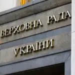 «Ми віримо в Бога». Нардеп запропонував розмістити незвичайний напис на…