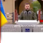 Україна святкує День захисника. Прямий ефір