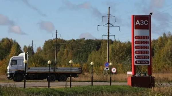 рф