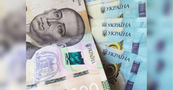 Базова допомога з жовтня: хто може отримати понад 4500 гривень