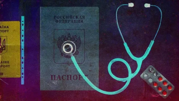 Колаж, на якому зображено російський паспорт, таблетки і стетоскоп