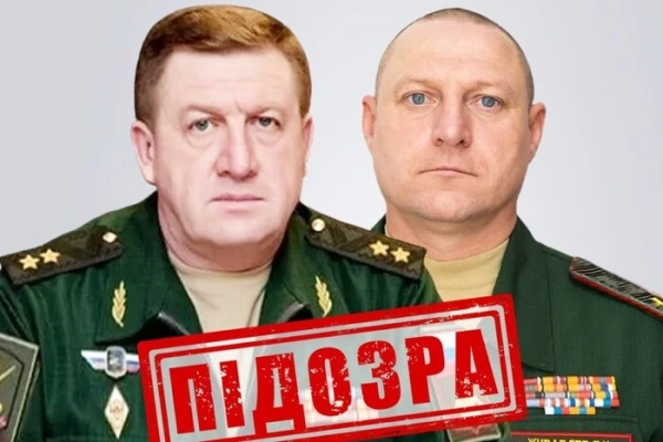Вони керували ударами по Охтирці: СБУ заочно повідомила про підозри двом російським генералам