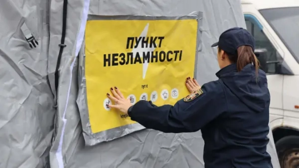 дснс
