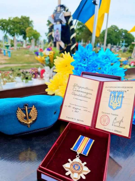 Олександр Федорович нагороджений орденом "За мужність" III ступеня (посмертно)