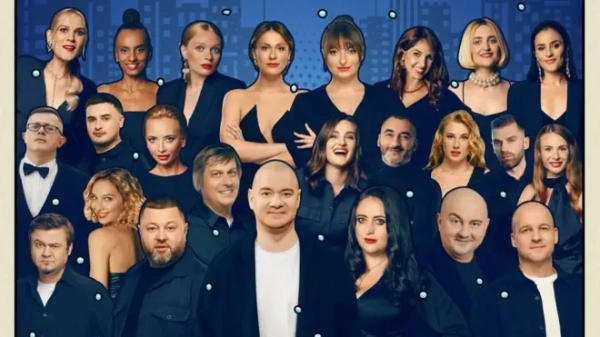 Студія &quot;Квартал 95&quot;