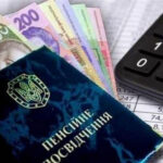 Пенсійний стаж: кому зараховують три місяці за один